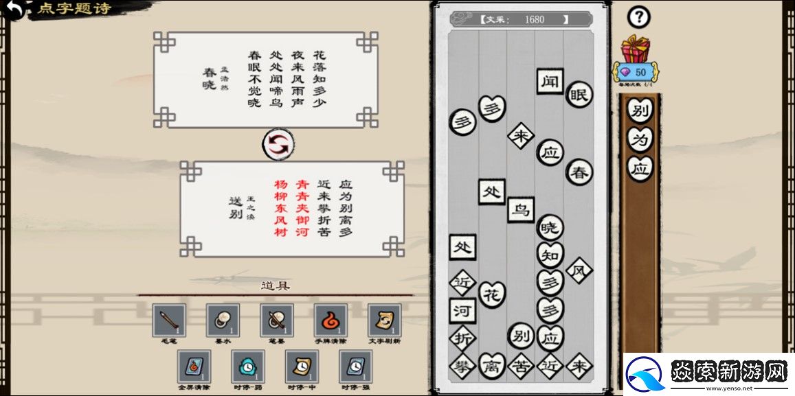 玮夏文化工作室已确认参加INDIE