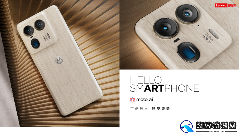 迪丽热巴出任联想品牌代言人及moto品牌代言人