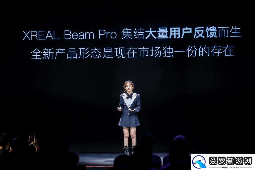 XREAL空间计算新品发布会