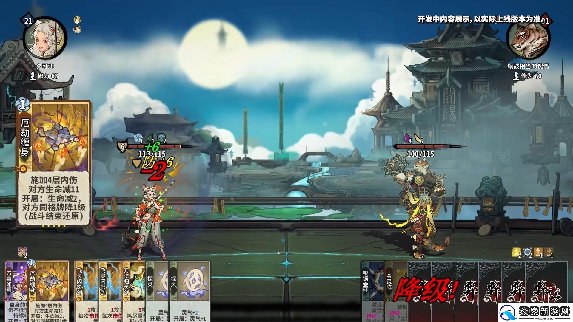 新角色新副职！弈仙牌全新赛季「命运轮回」今日开启