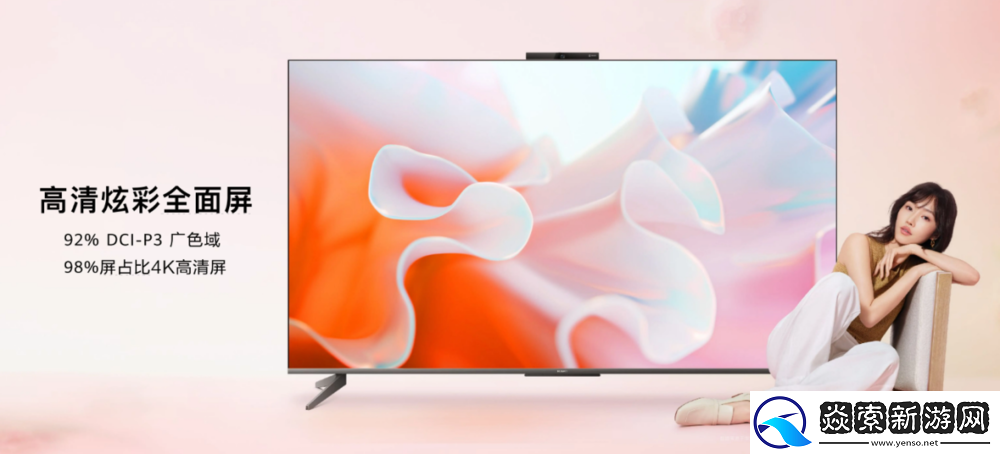 5000元档“巨幕手机”