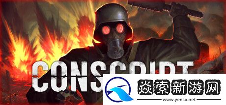一战生存恐怖游戏CONSCRIPT将登陆PC和主机平台