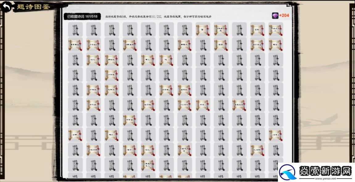 玮夏文化工作室已确认参加INDIE