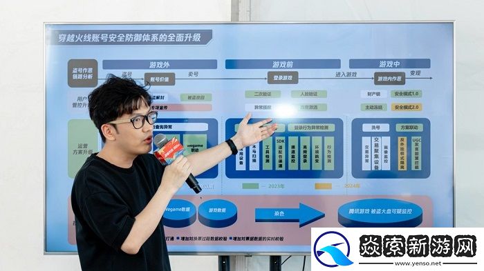 CF运输船驶入深圳欢乐港湾