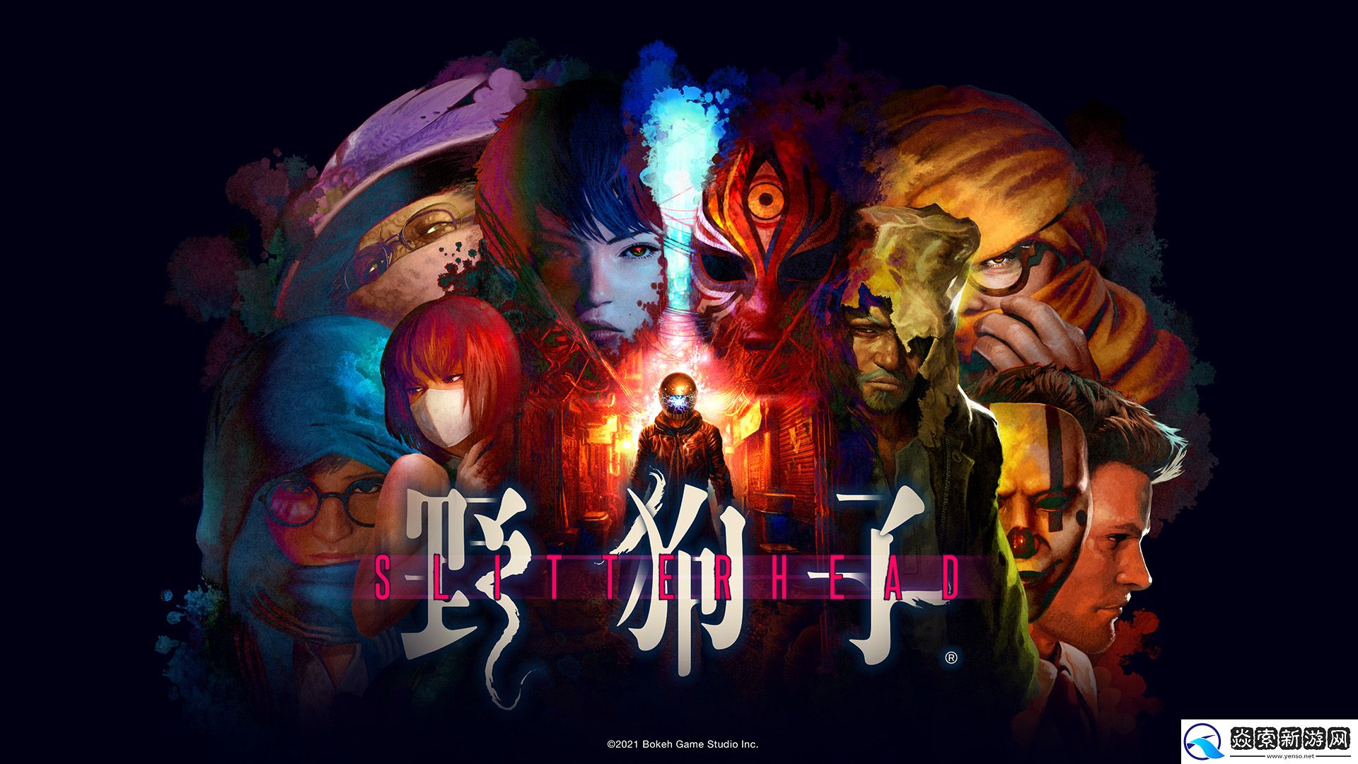 野狗子PS5亚洲中文版将于11月8日发售