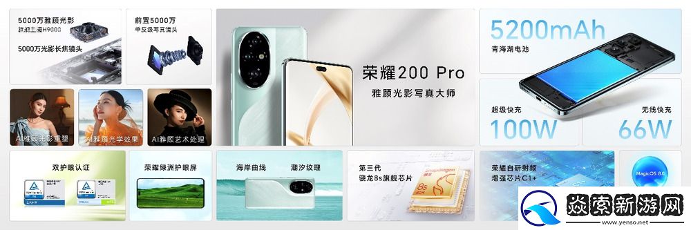 首发雅顾光影**大师