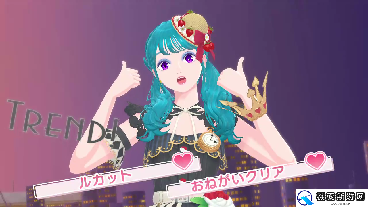 Switch时尚换装＆社交游戏时尚造梦免费更新第六弹