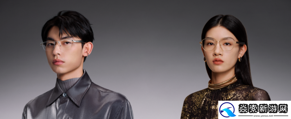 智能眼镜再上新高度