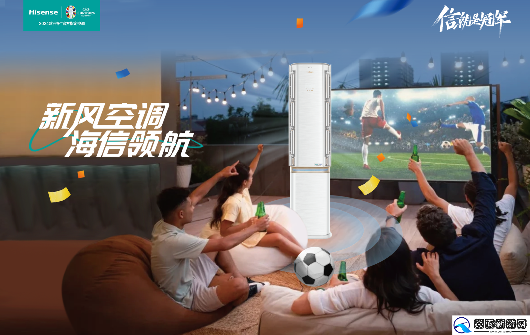 熬夜观赛成考验