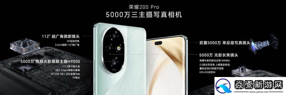 首发雅顾光影**大师