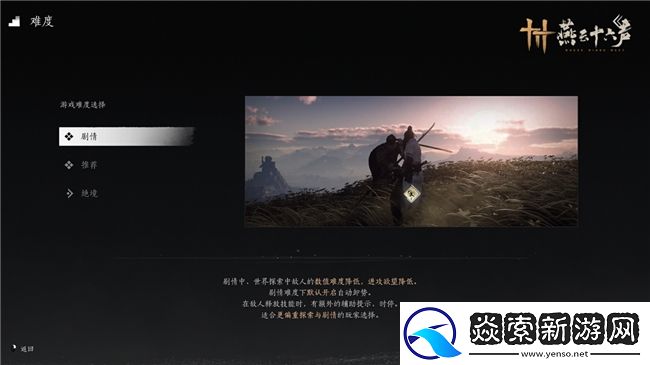 沉浸式多人江湖重磅来袭