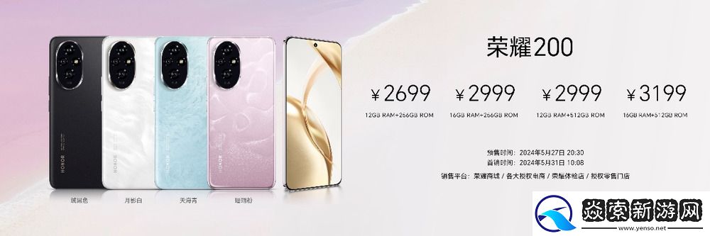 首发雅顾光影**大师