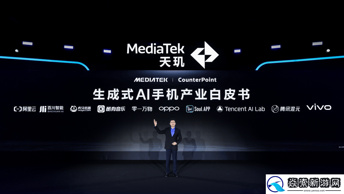 YYDS！联发科携最新AI创新应用亮相COMPUTEX