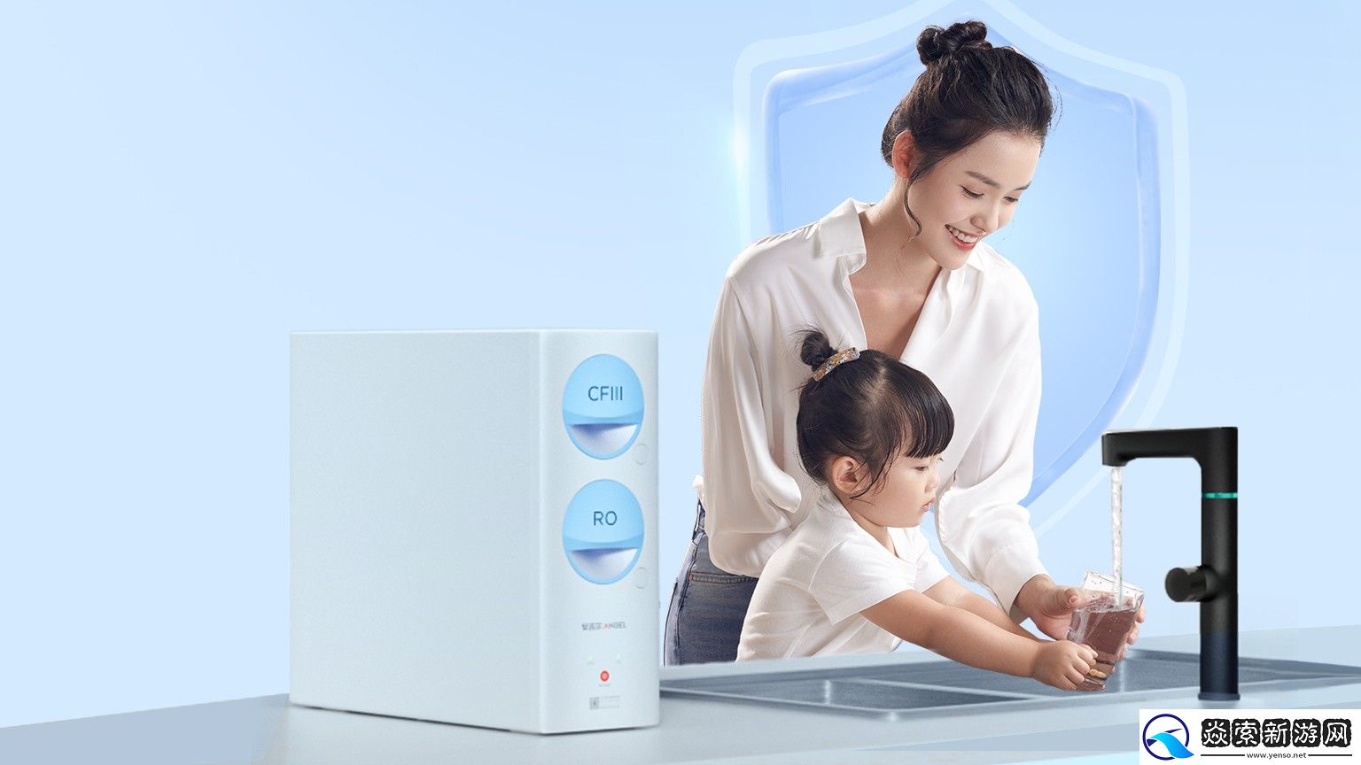 安吉尔推出新品天池Pro净水器