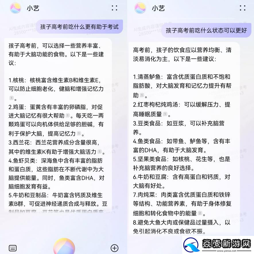 高考进入倒计时