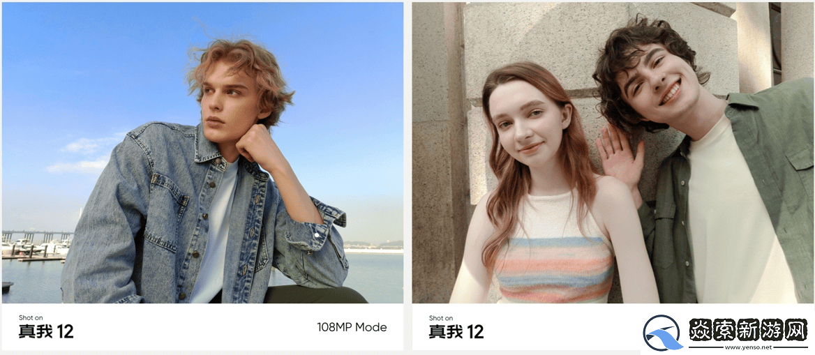 千元新选择真我12