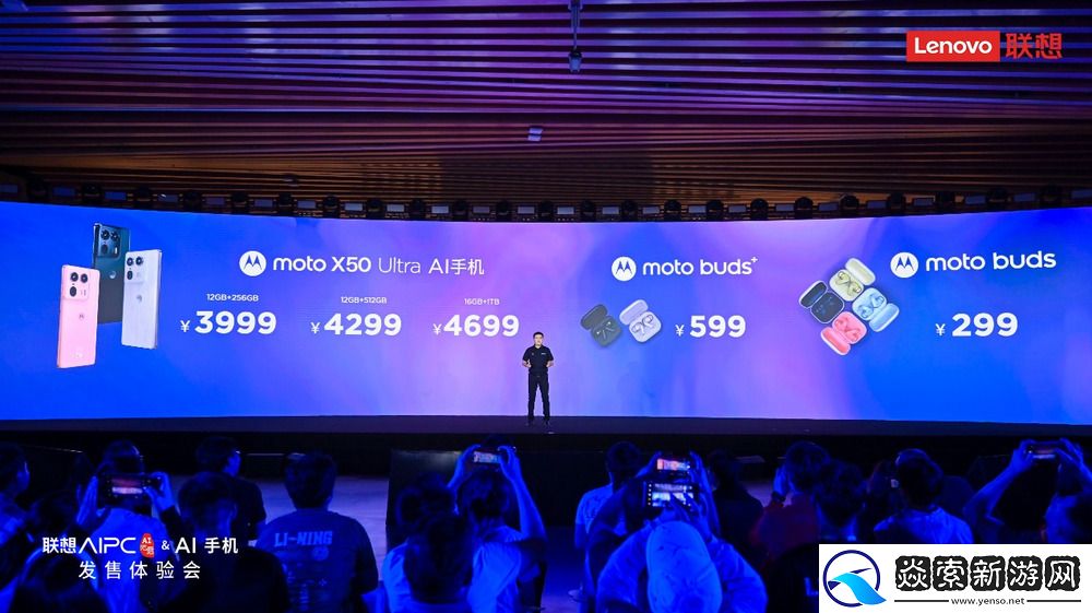 迪丽热巴出任联想品牌代言人及moto品牌代言人