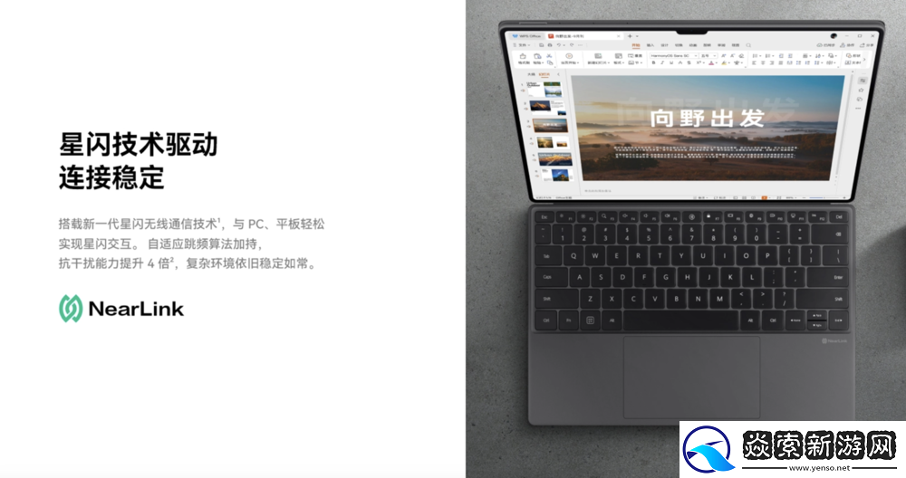 华为无线鼠标星闪版拂晓粉配色开售