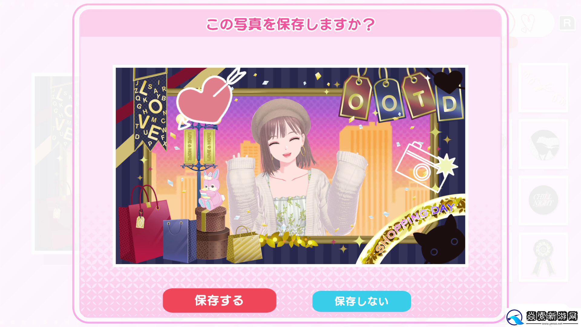 Switch时尚换装＆社交游戏时尚造梦免费更新第六弹