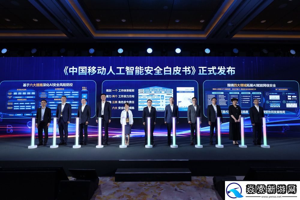 中国移动发布网络发展与安全技术五项重磅成果