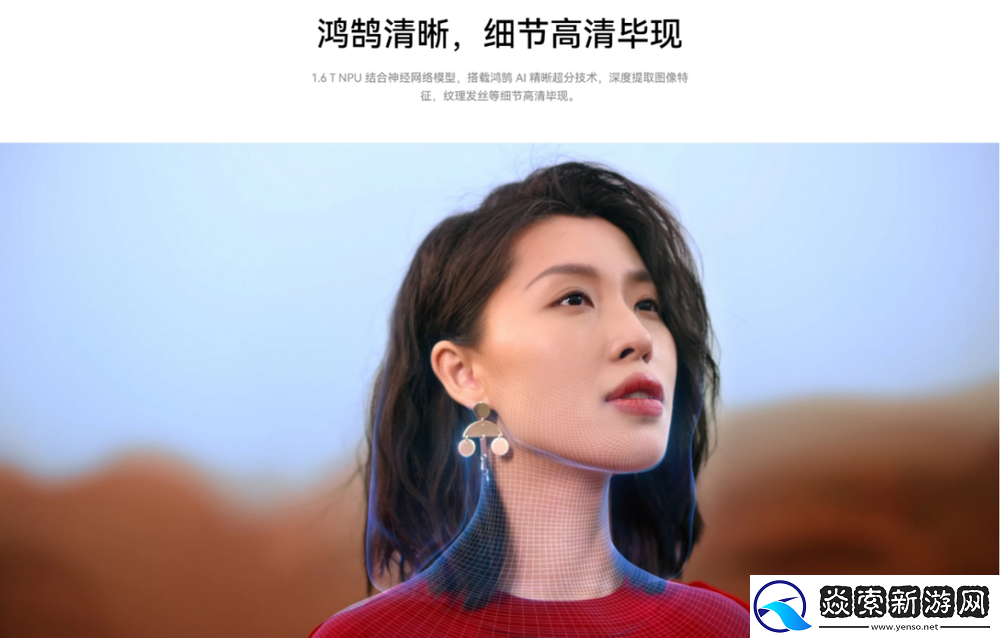 5000元档“巨幕手机”