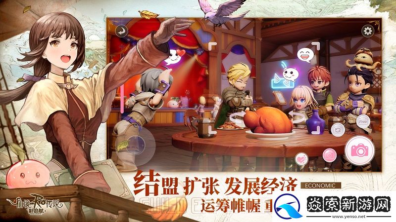 全平台预约启动仙境传说RO