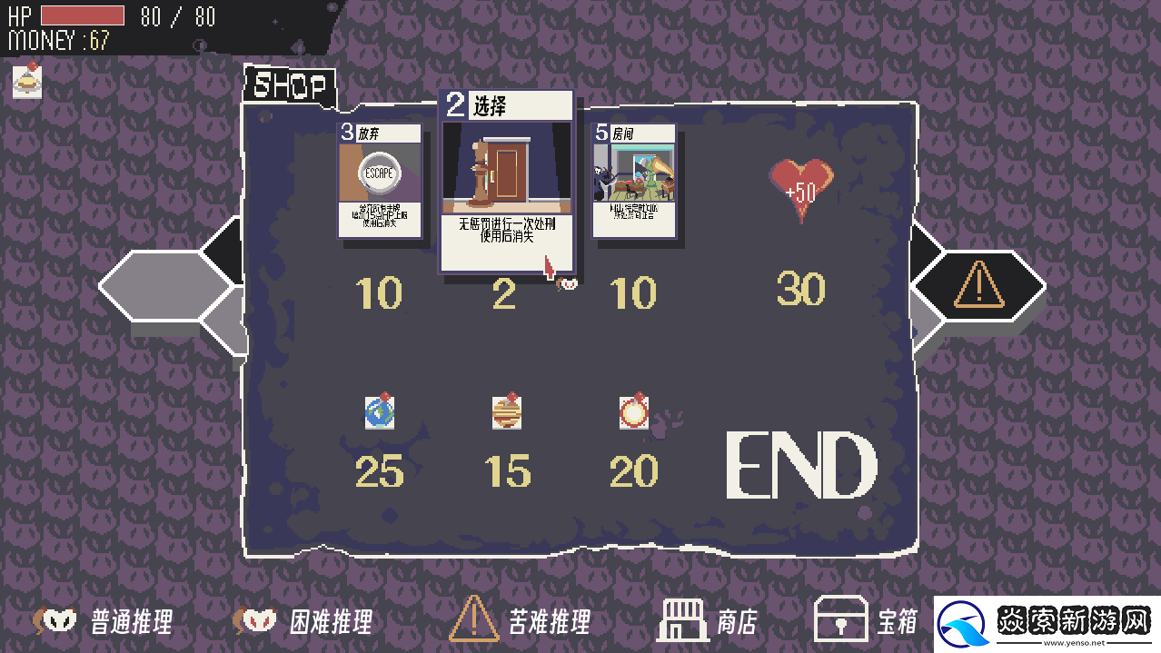 侦探死神向你招手已于2024年5月25日在Steam上发售