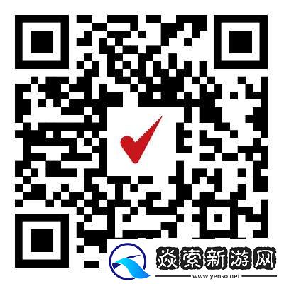电心软件正式确认参展2024