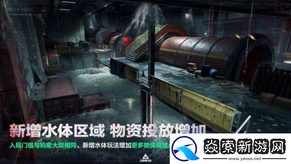 三角洲行动全新赛季“阿萨拉”正式上线