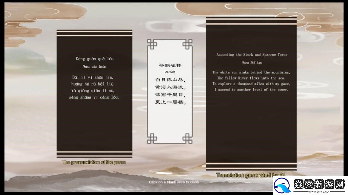 玮夏文化工作室已确认参加INDIE