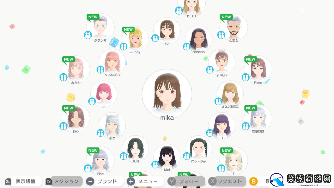 Switch时尚换装＆社交游戏时尚造梦免费更新第六弹