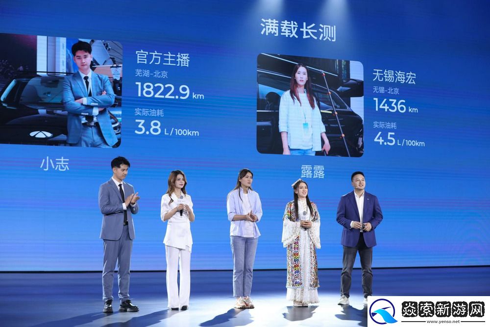 奇瑞风云T9上市