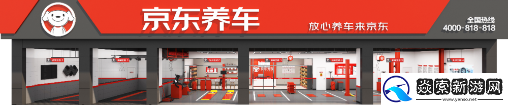 神龙汽车与京东汽车战略签约