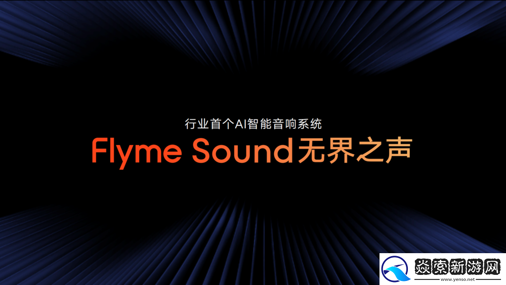 媲美华为鸿蒙OS、小米澎湃OS