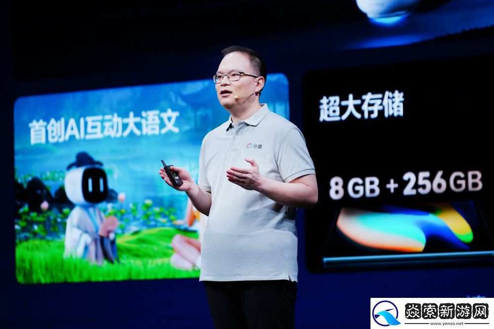 基于文心大模型