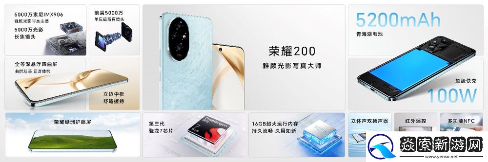 首发雅顾光影**大师