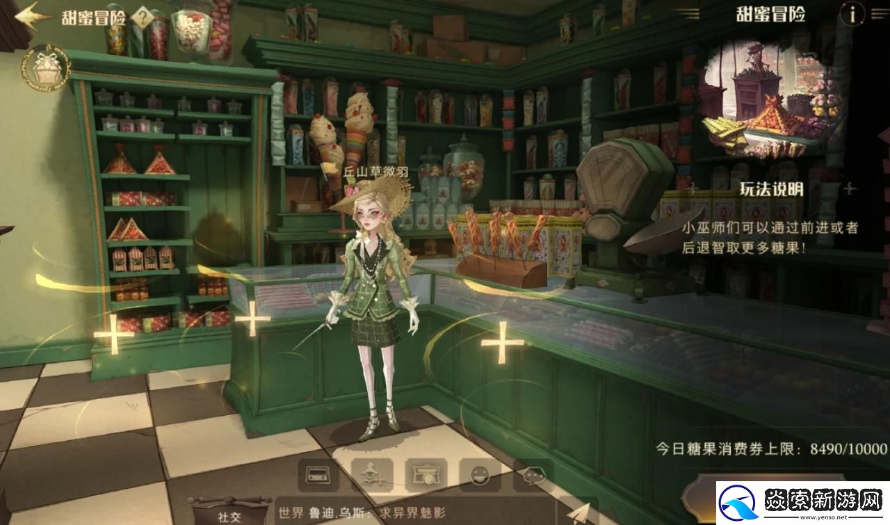 哈利波特魔法觉醒怎么拿到糖果券