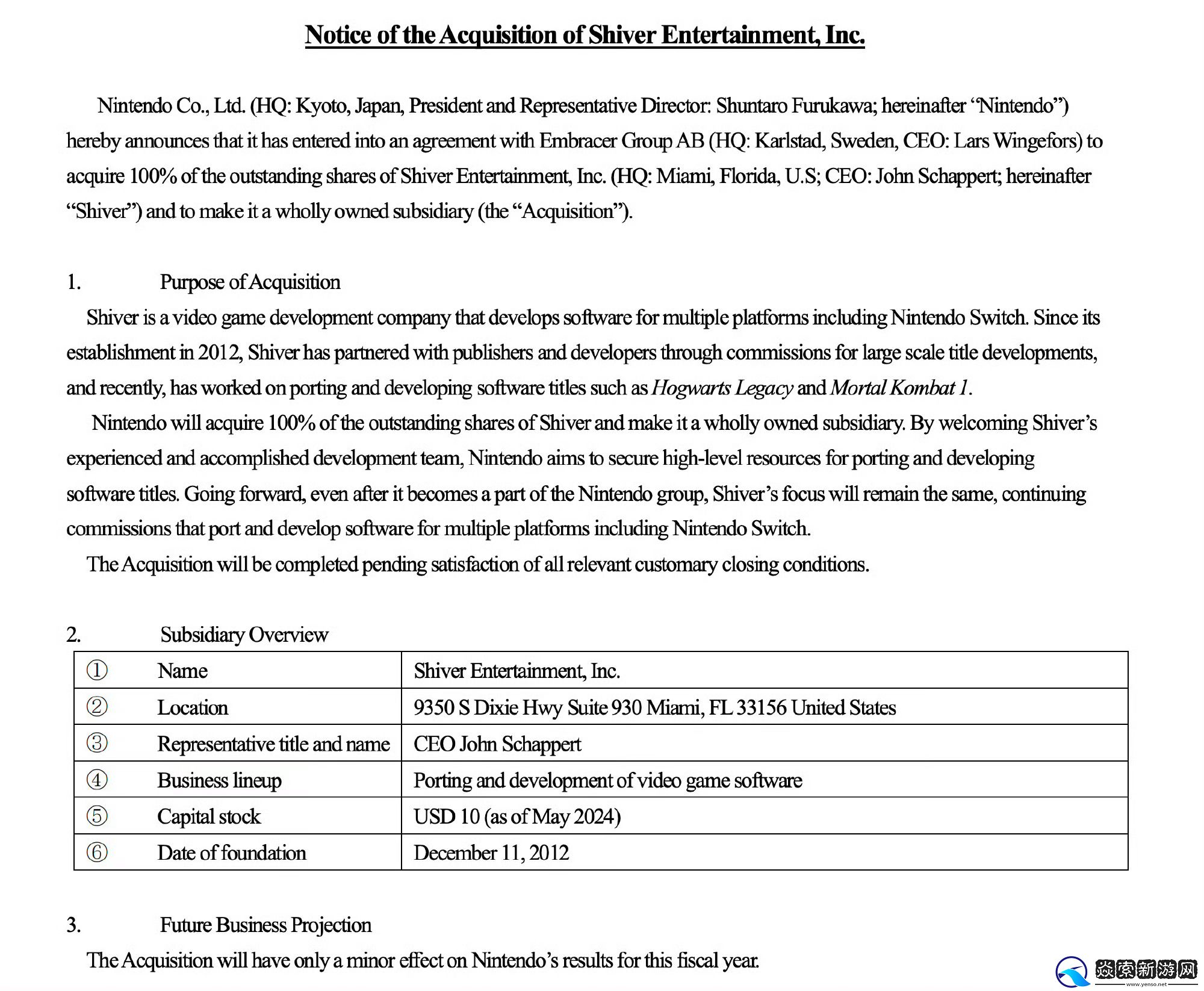 任天堂宣布收购Shiver