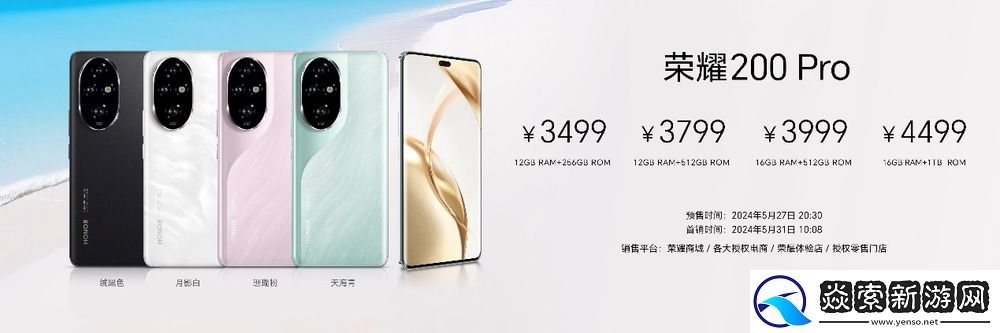 首发雅顾光影**大师