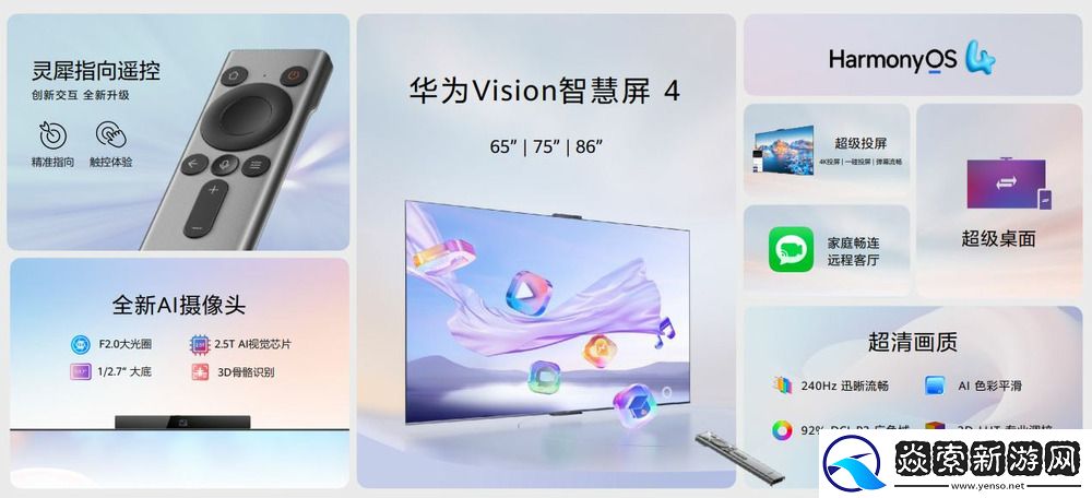 5000元档“巨幕手机”