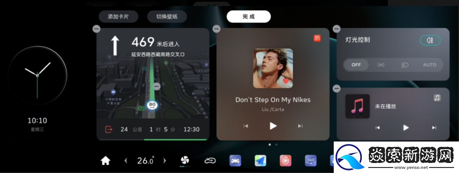 魏牌咖啡系列车型OTA升级