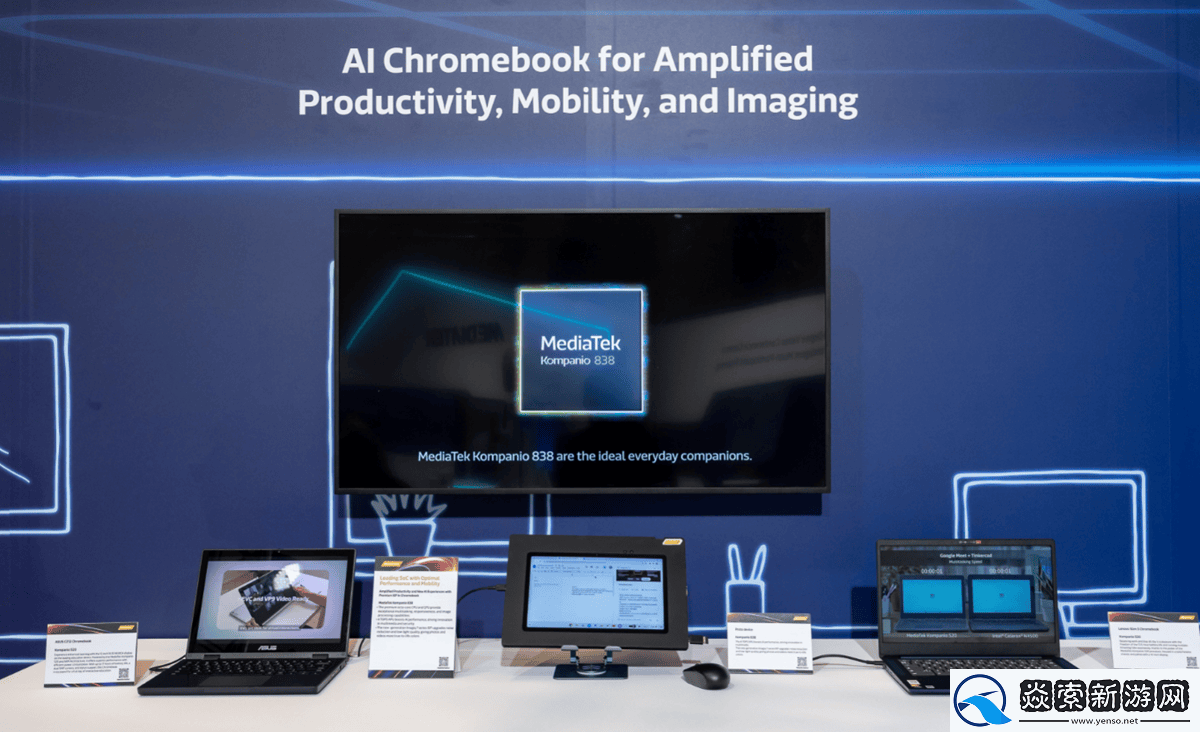 YYDS！联发科携最新AI创新应用亮相COMPUTEX