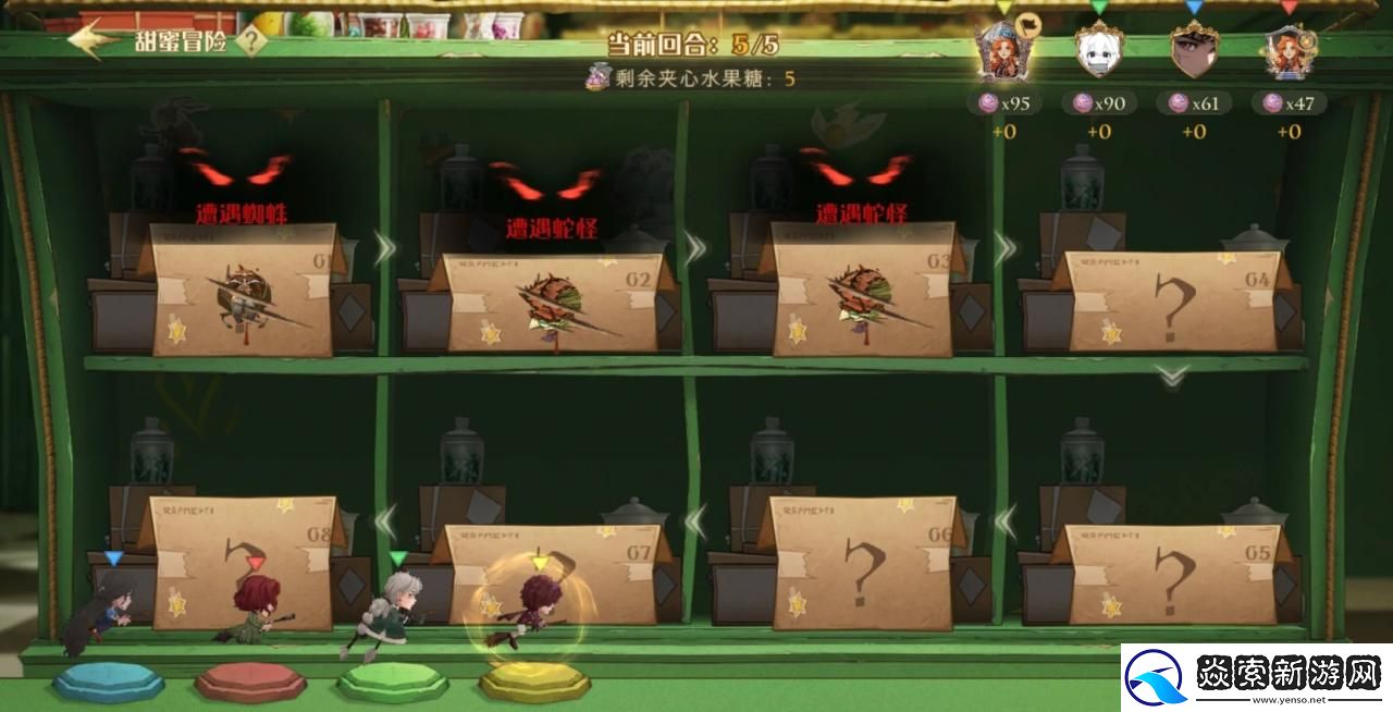 哈利波特魔法觉醒怎么拿到糖果券