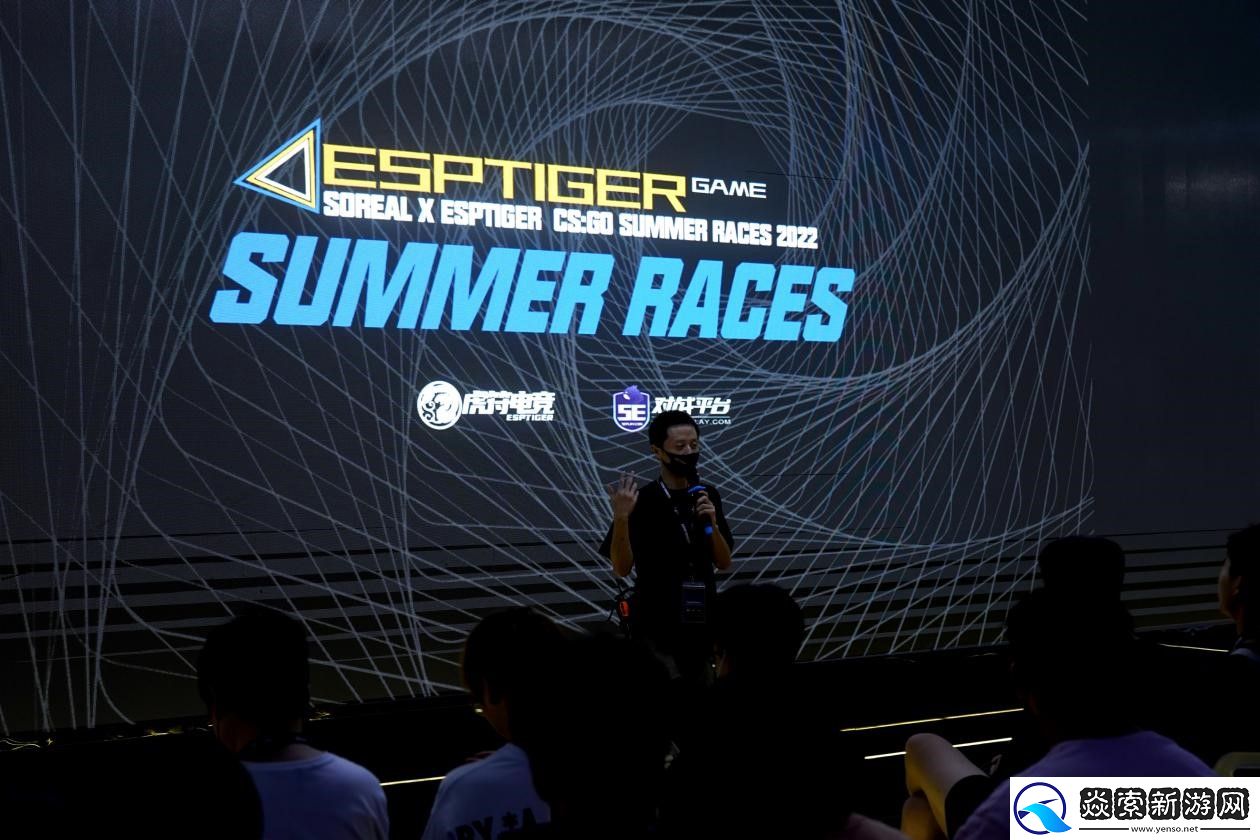 虎符电竞「ESPTIGER」将参展