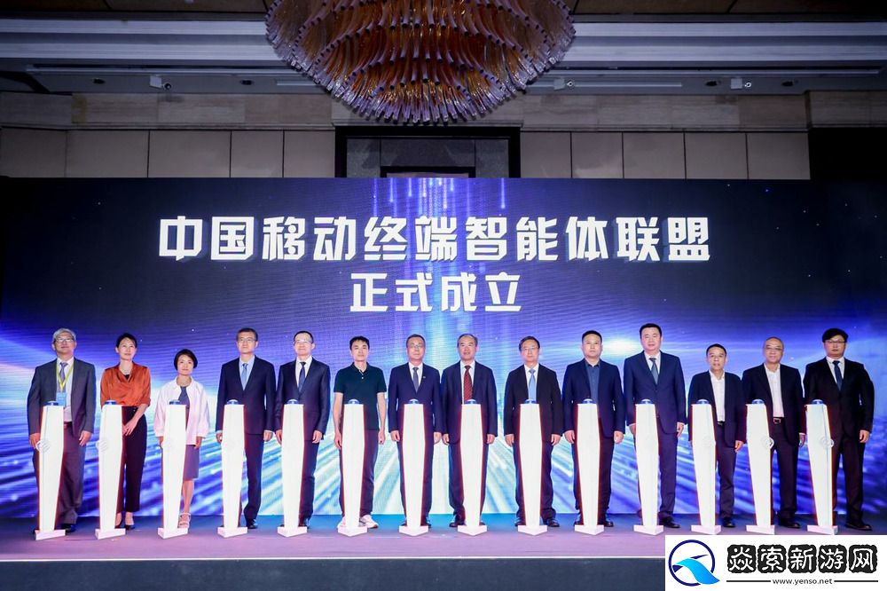 中国移动成功举办终端合作峰会