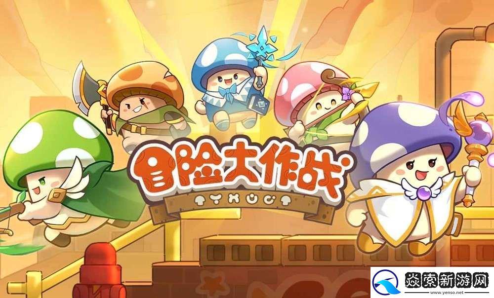 4399确认参展2024