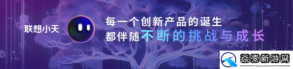 迪丽热巴出任联想品牌代言人及moto品牌代言人