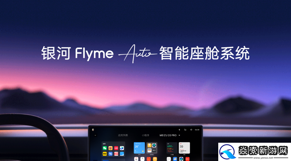 媲美华为鸿蒙OS、小米澎湃OS