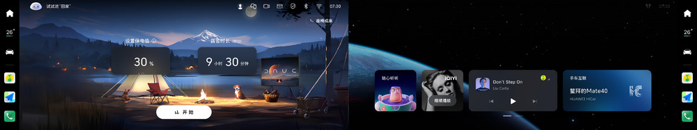 魏牌咖啡系列车型OTA升级