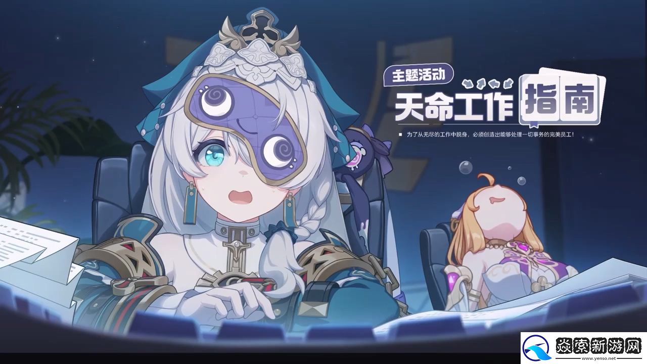 崩坏37.6版本「醒梦曙影」开启